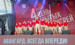Незабываемый праздник юных патриотов