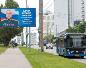 Символы мужества и доблести защитников мира.