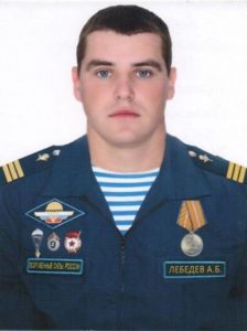 Сержант Александр Лебедев.