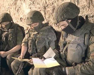 Признательность за мужество и доблесть.