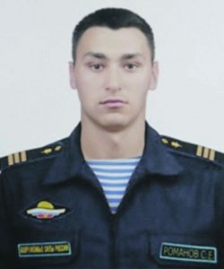 Сержант Сергей РОМАНОВ.