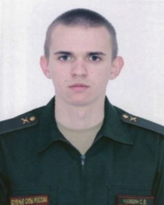 Рядовой Сергей ЧУЙКИН.