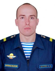 Сержант Александр ШТРИ.