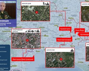 Киевский режим совершает новые преступления
