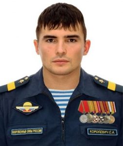 Старший сержант Сергей КОРОЛЕВИЧ.