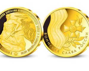 Битвы и подвиги в металле