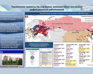 Военно-биологическое досье США с каждым днём становится объёмнее