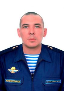Рядовой Иван АГАФОНОВ.