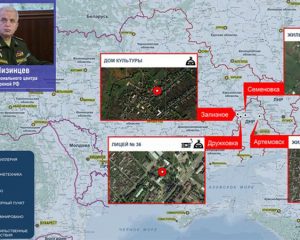 Киевский режим готовит новые провокации