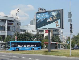 Восхищаемся вашим подвигом, солдаты России!