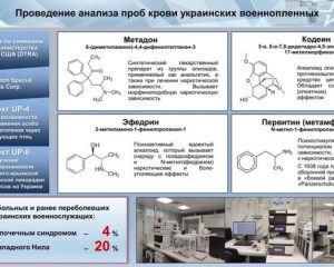 Военно-биологический трафик Пентагона