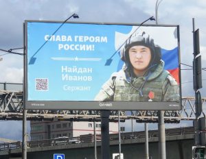 Чтим и славим ваш подвиг, ратники Отечества!