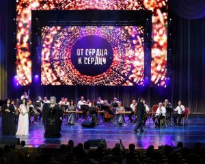 «Россия – Армения. От сердца к сердцу».