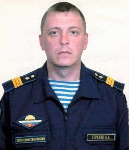 Сержант Алексей ТЕРЕХОВ.