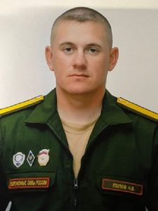 Старшина Николай ПОПОВ.