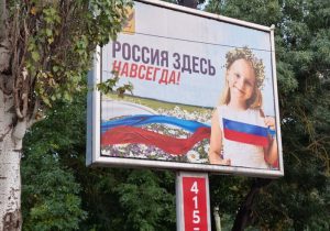 Быть навеки с Россией!