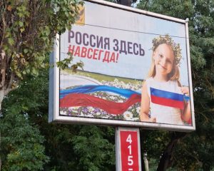 Быть навеки с Россией!