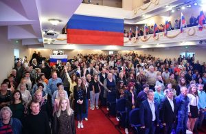 Быть навеки с Россией!