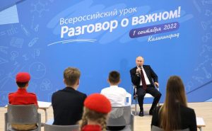 Разговор о самом важном