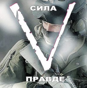 Потери противника невосполнимы