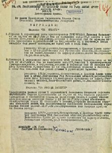 На высоте, где не выдерживала даже сталь