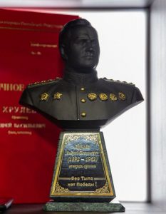 Памяти легендарного интенданта