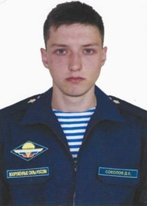 Рядовой Даниил СОКОЛОВ.