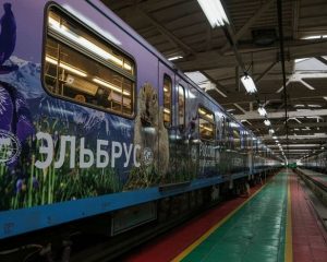 «Россия в объективе».