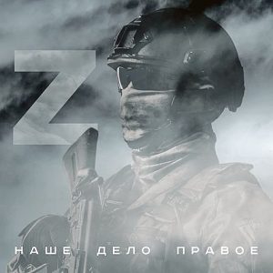 Активная оборона обеспечит победу