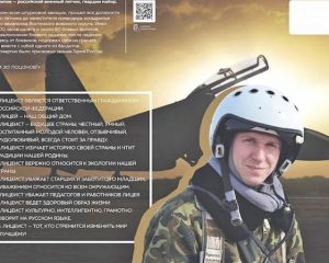 Знать историю страны.