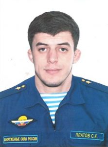 Рядовой Сиражутдин Платов.