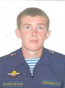 Рядовой Антон Коваленко.