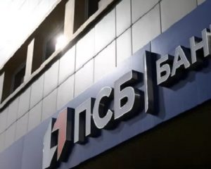 ПСБ ОБЕСПЕЧИТ СТРОИТЕЛЬСТВО ЖИЛЬЯ И ЛЬГОТНУЮ ИПОТЕКУ ДЛЯ РАБОТНИКОВ ААК «ПРОГРЕСС»