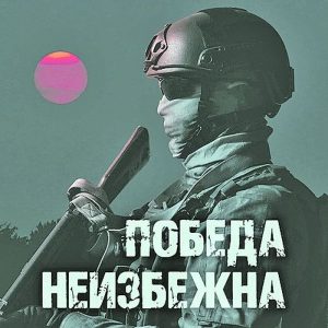 Киевская власть сделала ставку на террор