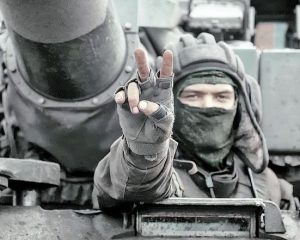 Признательность за мужество и доблесть