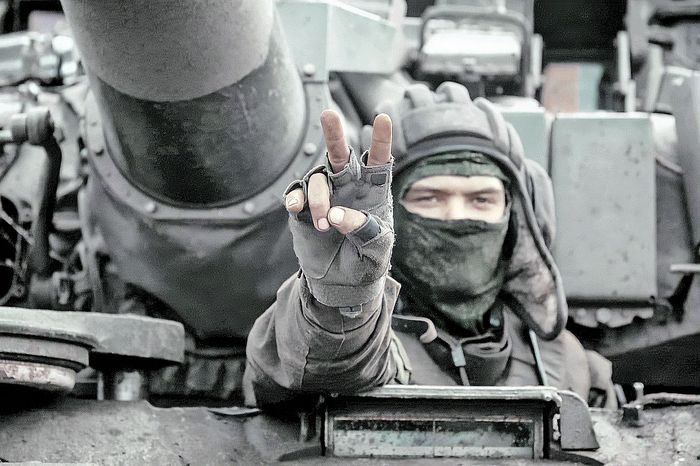 Признательность за мужество и доблесть