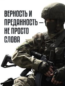 В готовности к защите Отечества 