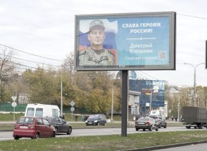 Непобедим народ России, с ним – справедливость и правда!