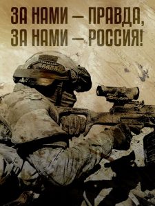 В строю, на марше, в обороне, в атаке