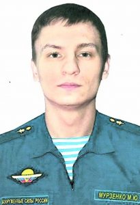 Ефрейтор Максим МУРЗЕНКО.