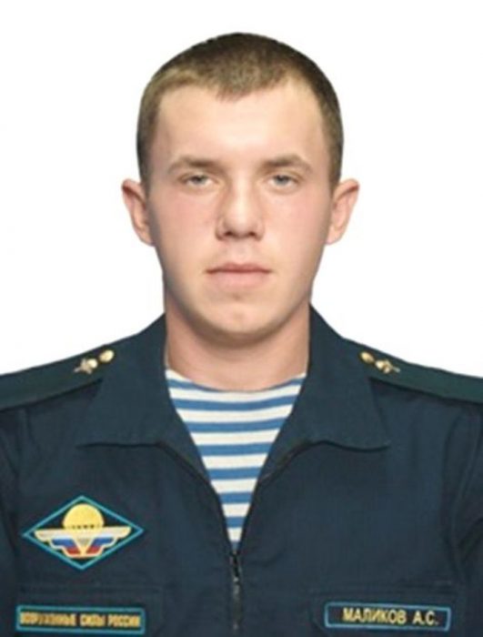 Рядовой Александр МАЛИКОВ.