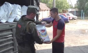 Всемерно помогаем своим