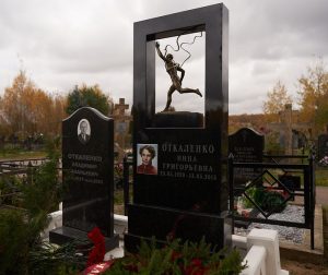 Она написала рекорды