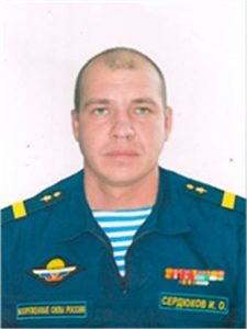 Старший сержант Игорь СЕРДЮКОВ.