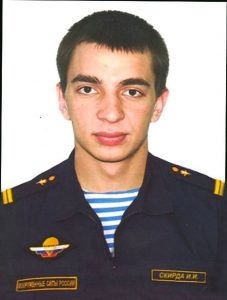 Младший сержант Иван СКИРДА.