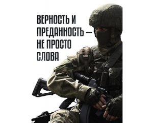 В готовности к защите Отечества