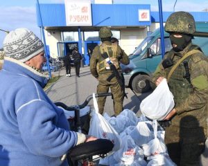 Поддержка и вера россиян.