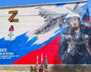 Быть вместе со своей армией