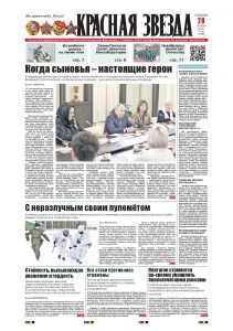 1 полоса