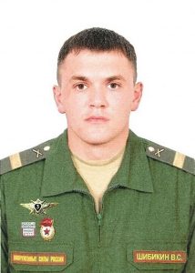 Старший сержант Вячеслав ШИБИКИН.